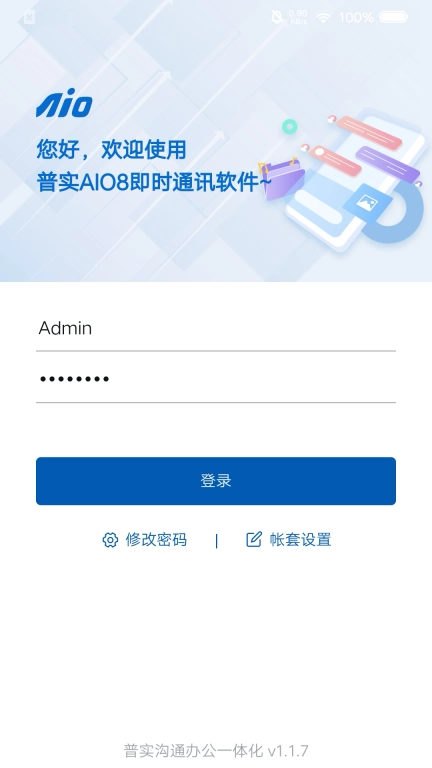 AIO