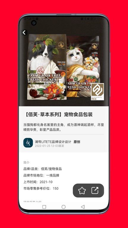 包联网