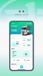 解放行蓝途版