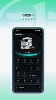 解放行蓝途版