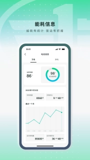 解放行蓝途版