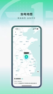 解放行蓝途版