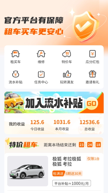 滴友之家