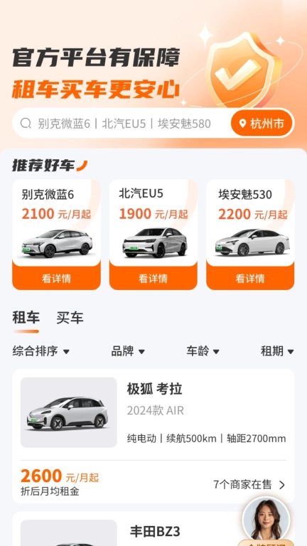 滴友之家