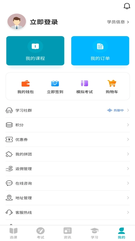 疼痛四联