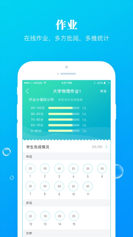九斗