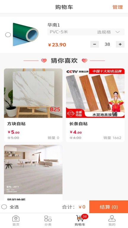 选材猫