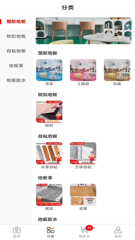 选材猫
