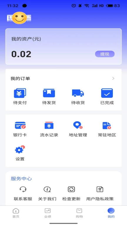 未来视界