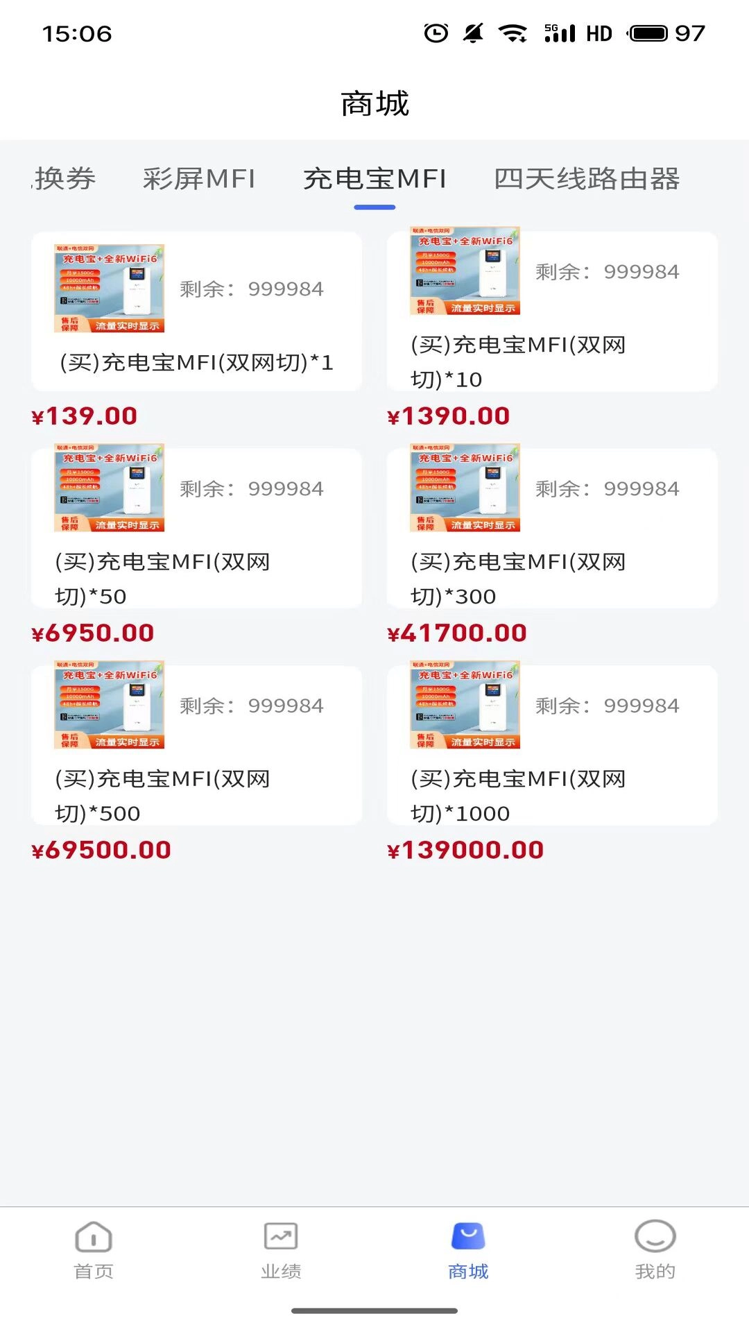 未来视界