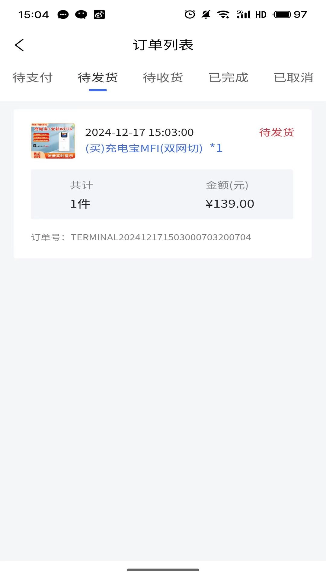 未来视界