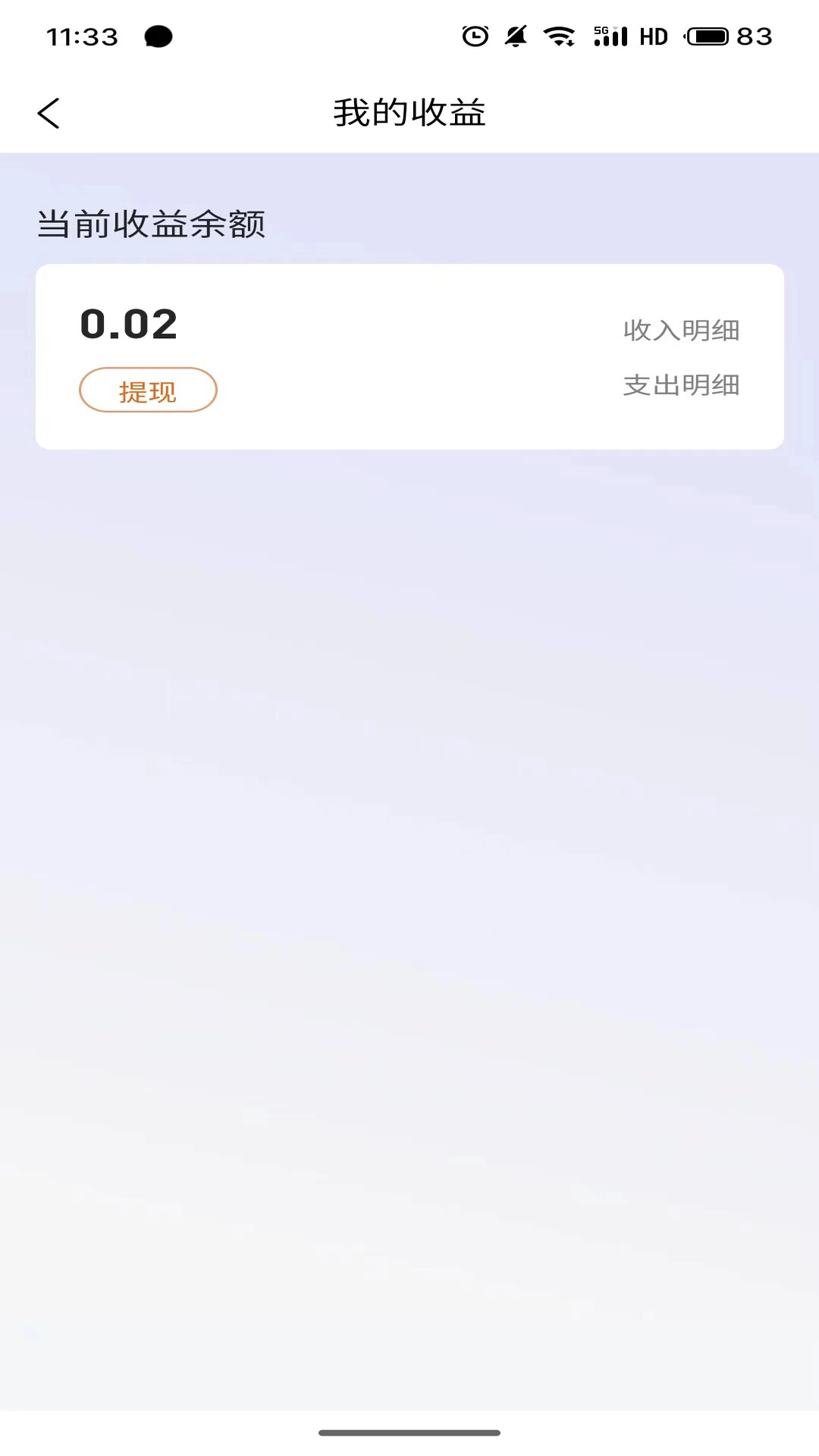 未来视界