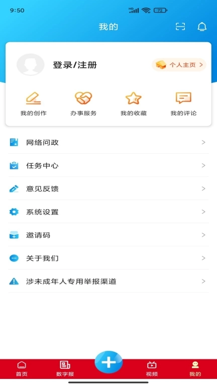见十