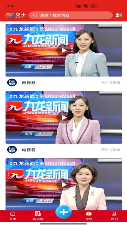 见十