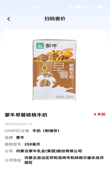 扫二维码助手