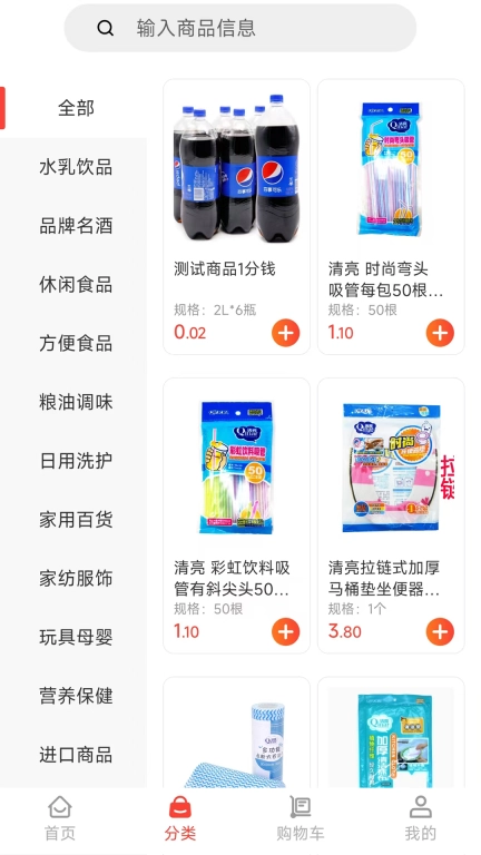 云蚂蚁