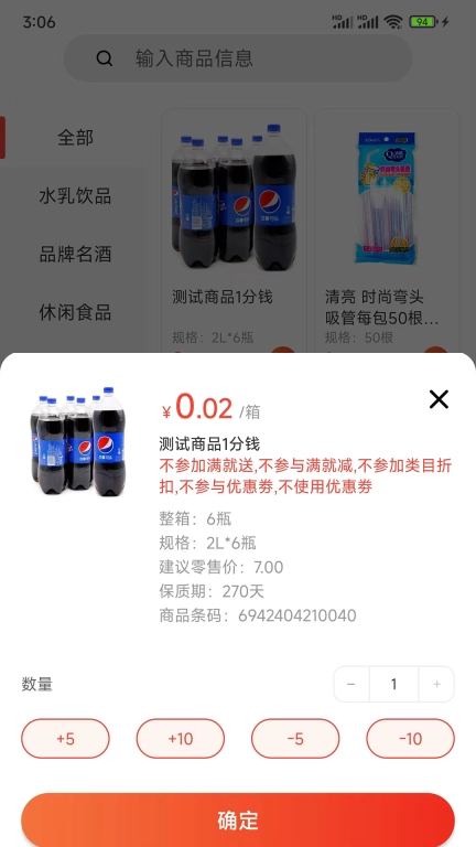 云蚂蚁