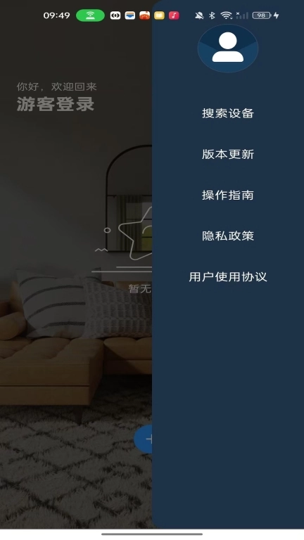 智旅创想