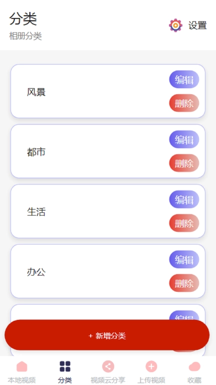 云联聚
