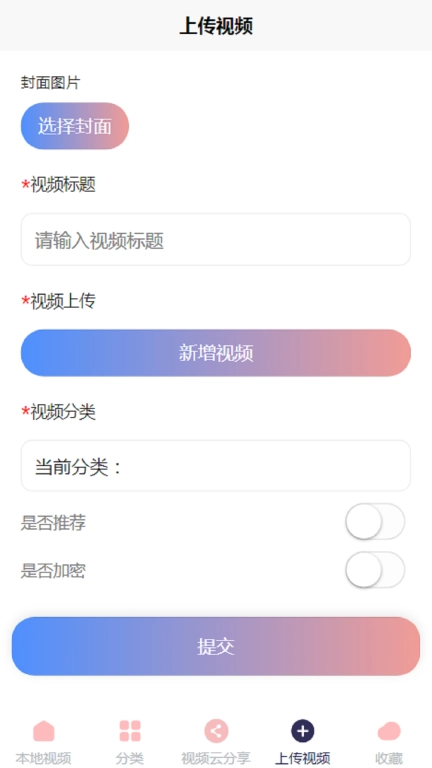 云联聚