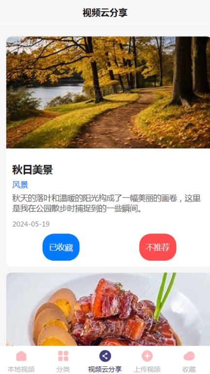 云联聚