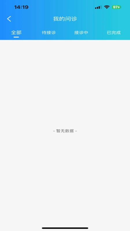 喜健医生端