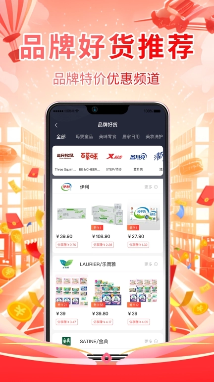 潮购街