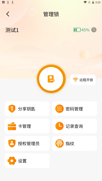 悠闲兔