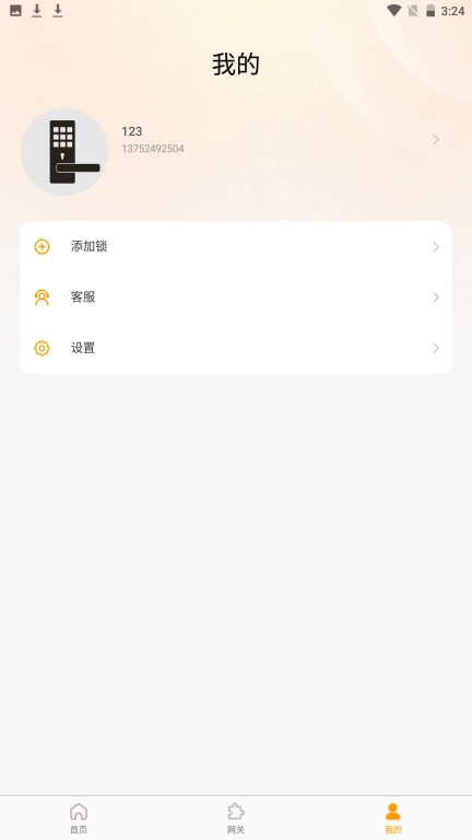 悠闲兔