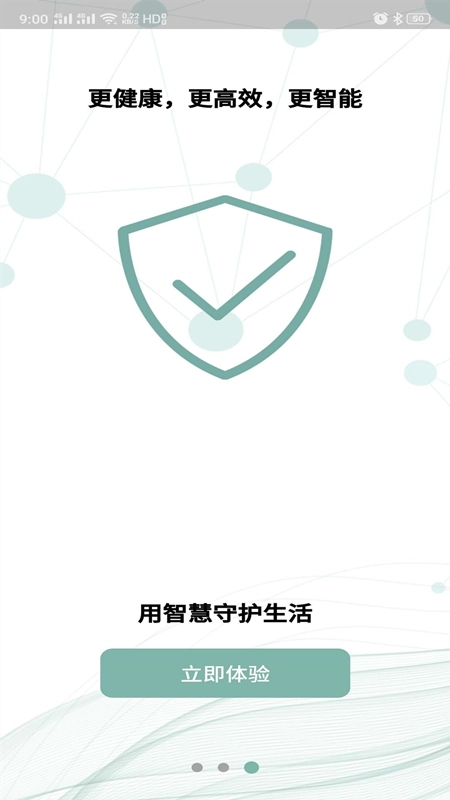 Aromalink