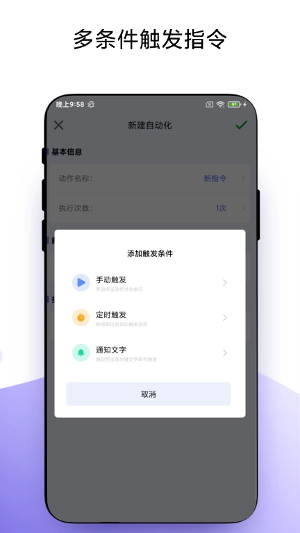 自动滑屏翻页