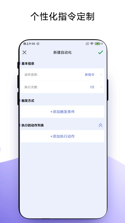 自动滑屏翻页