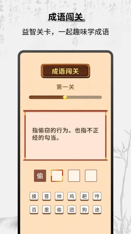 天天学堂