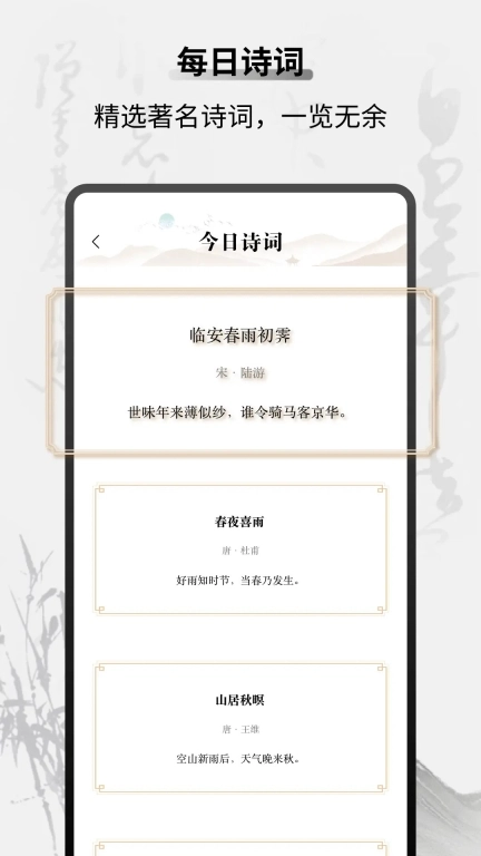 天天学堂
