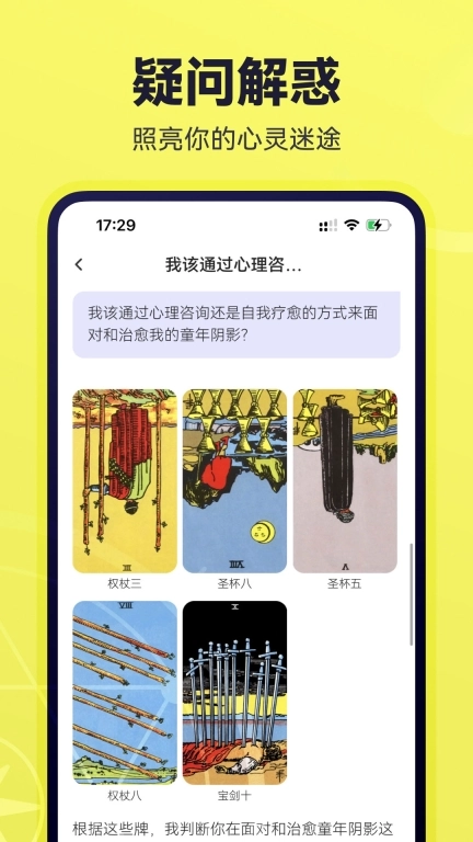 原始星球