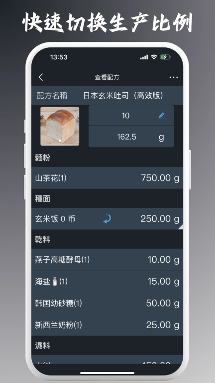 烘匠