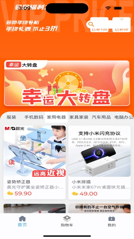 星智学习