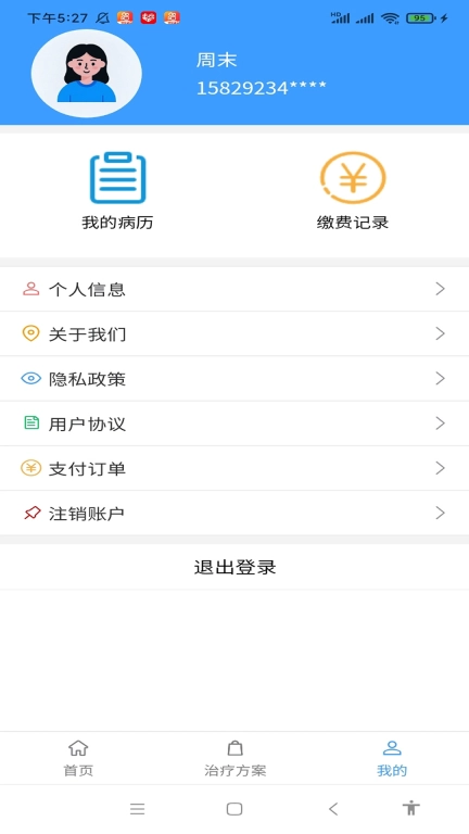 植健康