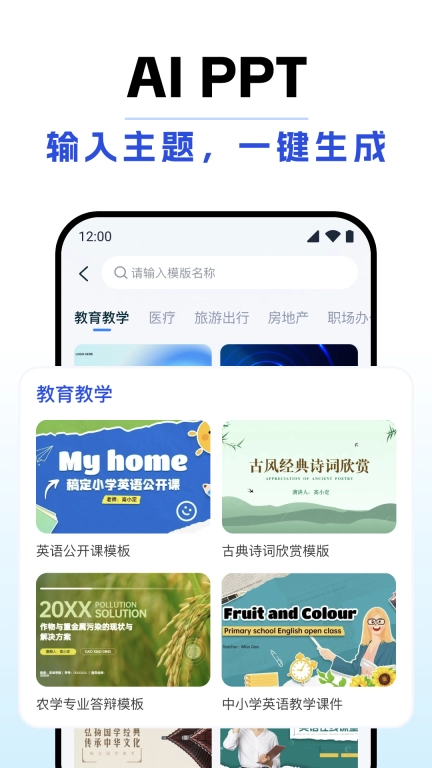 DeepAI全能助手