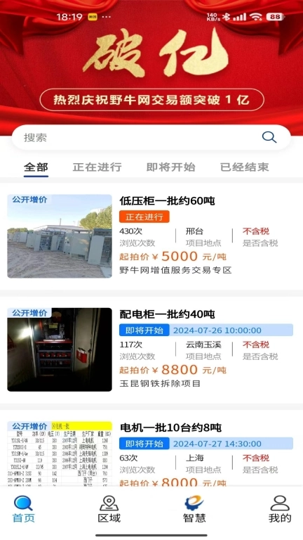 野牛网