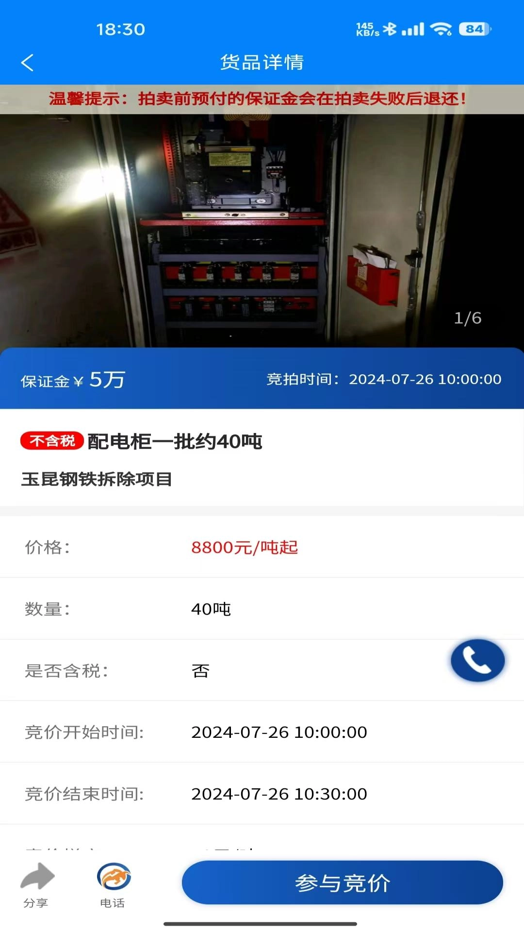 野牛网