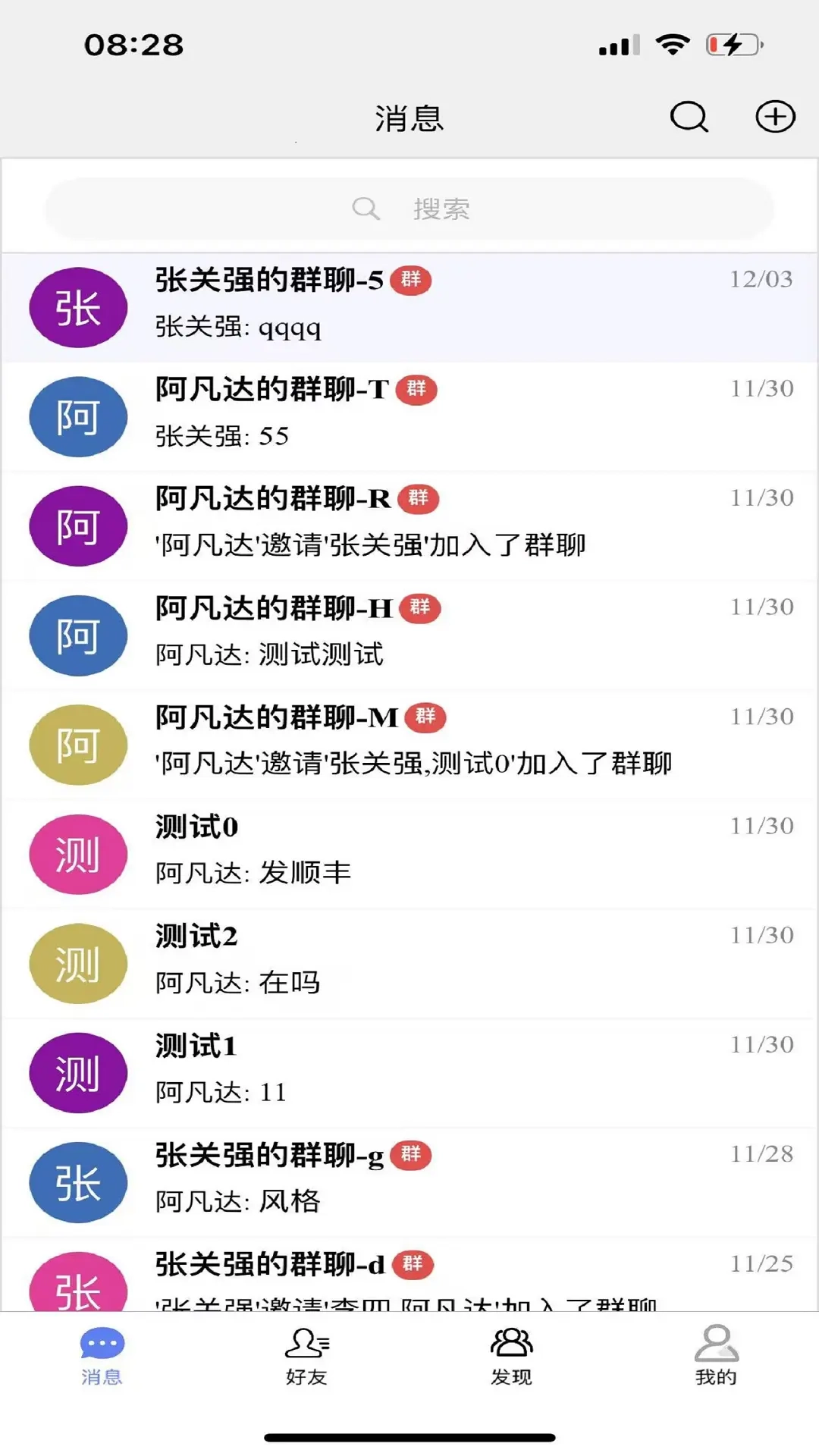 拓信