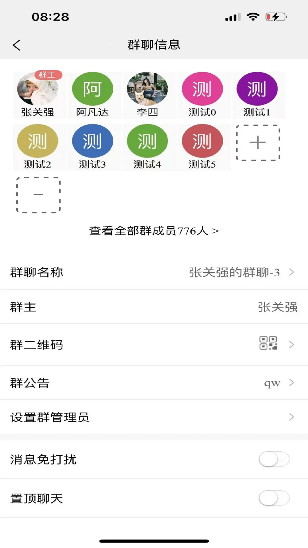拓信