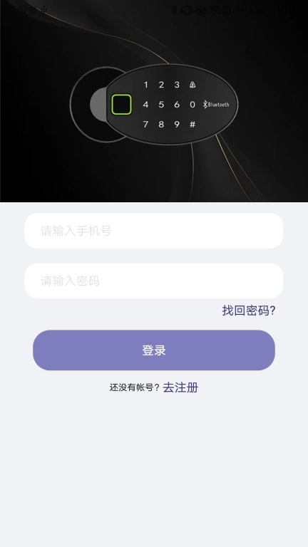 亿龙智能