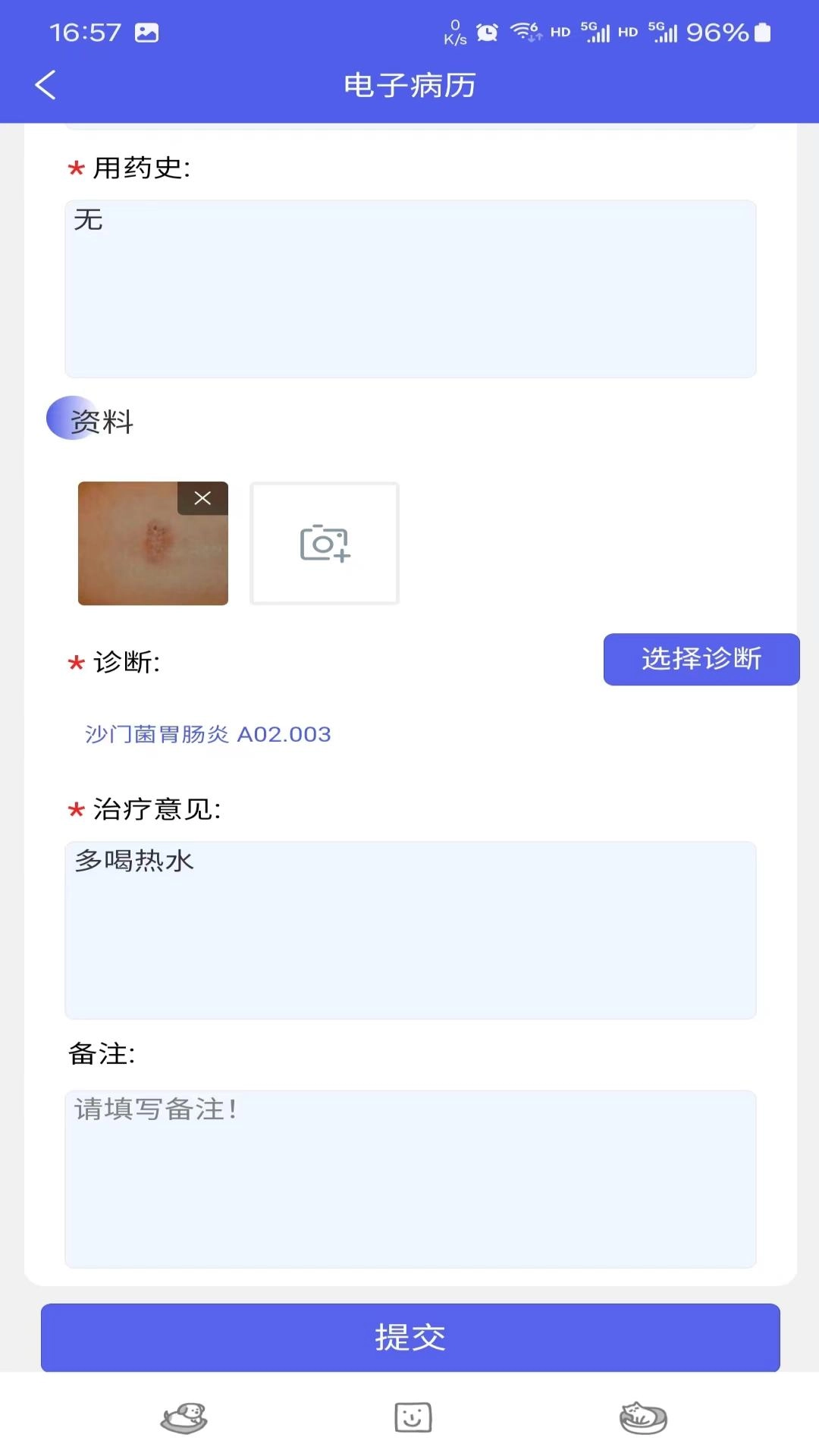 神鸟医生