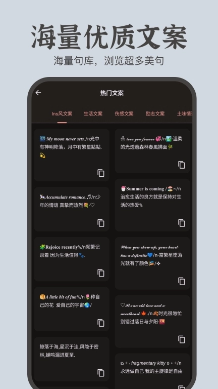 文案卡片-文字链接卡片制作