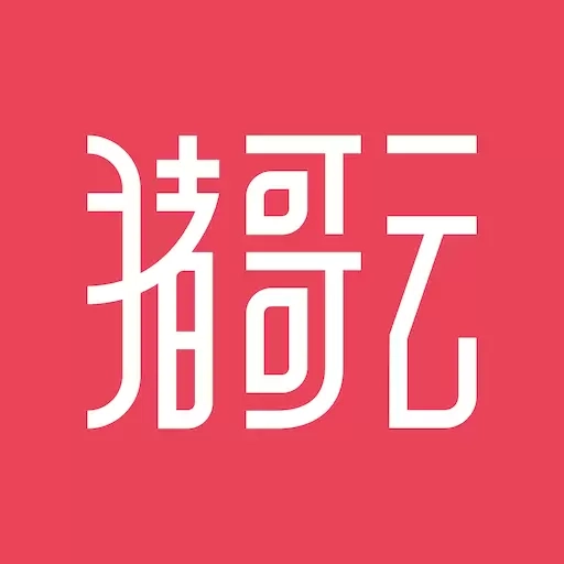 猪哥云