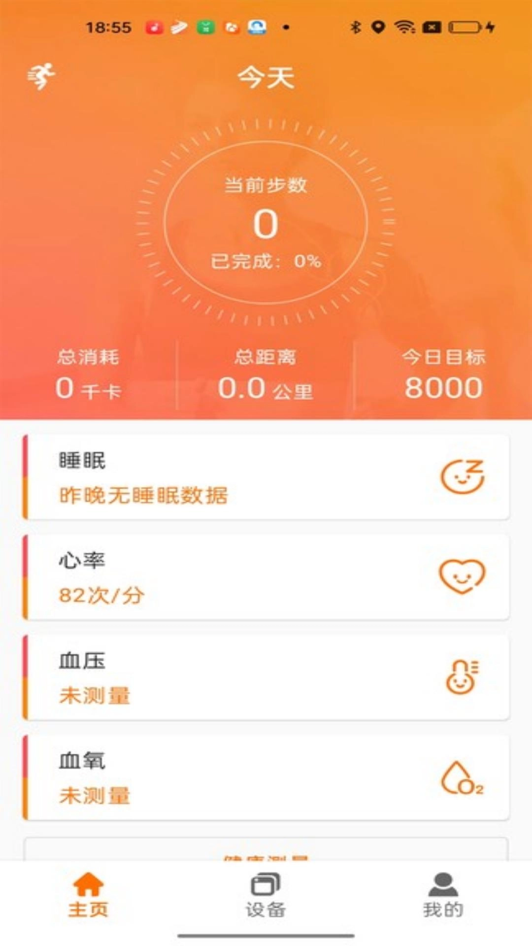 FitCloudPro