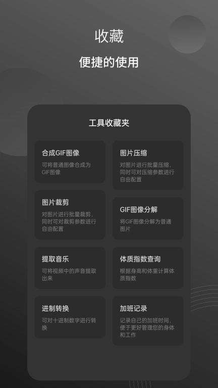 粒子工具