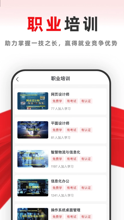 81之家